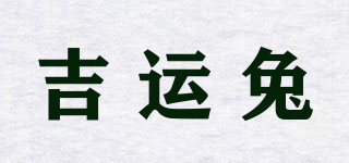 JEEYUNTOO/吉運(yùn)兔品牌logo