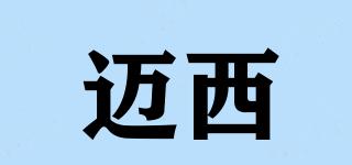 HOMEMESSI/邁西品牌logo