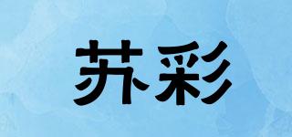 蘇彩品牌logo