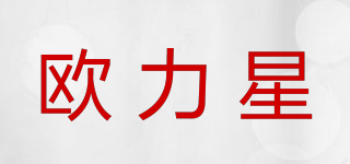 OLYSITAR/歐力星品牌logo