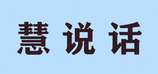 HSH/慧說話品牌logo
