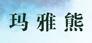 瑪雅熊品牌logo