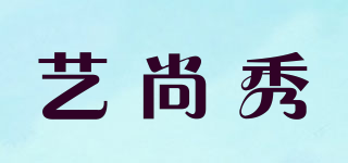 YIESOSHOW/藝尚秀品牌logo