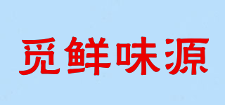 覓鮮味源品牌logo