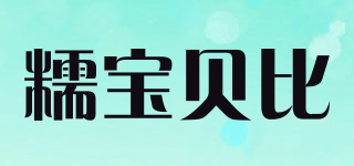 noble star/糯寶貝比品牌logo