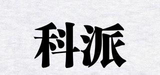 KOPAWOODENDOOR/科派品牌logo