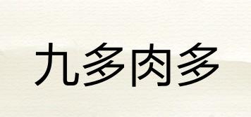 九多肉多品牌logo