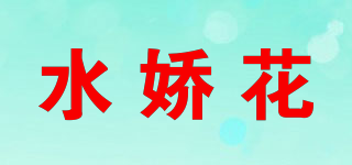 水?huà)苫ㄆ放苐ogo