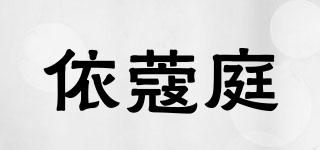 ECOOKING/依蔻庭品牌logo