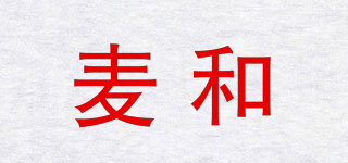 麥和品牌logo
