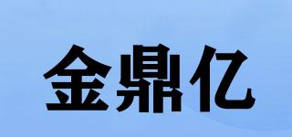 金鼎億品牌logo