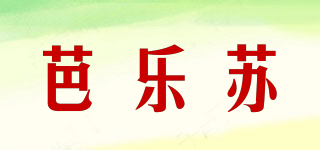 blings/芭樂蘇品牌logo