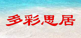TASAISIKYO/多彩思居品牌logo