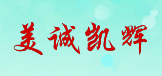 美誠(chéng)凱輝品牌logo