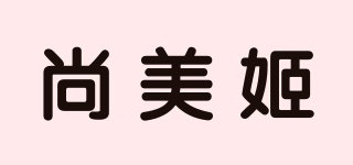 xntmgvv/尚美姬品牌logo