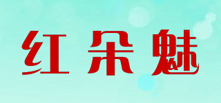 Red&Amaeing/紅朵魅品牌logo