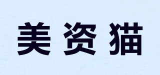 美資貓品牌logo