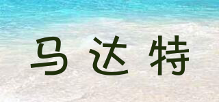 Matador/馬達特品牌logo