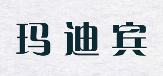 瑪?shù)腺e品牌logo