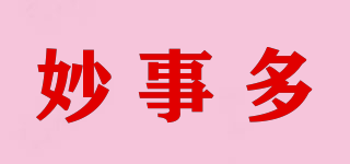 妙事多品牌logo