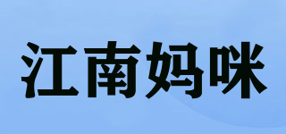 江南媽咪品牌logo