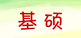 基碩品牌logo