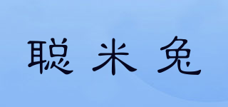 COMUI RABBIT/聰米兔品牌logo