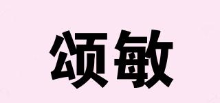 頌敏品牌logo
