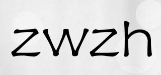 zwzh品牌logo