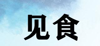 見食品牌logo