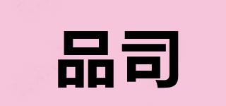 PRODUCTDEPARTMENT/品司品牌logo