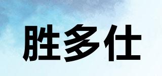Suntos/勝多仕品牌logo