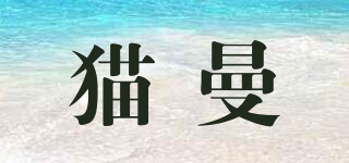 貓曼品牌logo