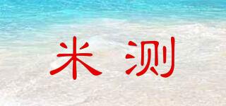 MiSery/米測(cè)品牌logo