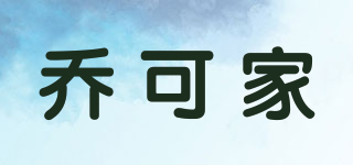 JCOOL STORY/喬可家品牌logo