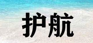 護(hù)航品牌logo