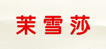 茉雪莎品牌logo