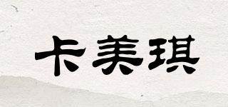 卡美琪品牌logo