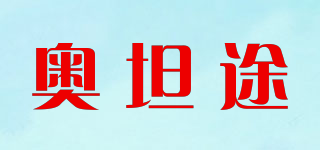 AI Assist Auto/奧坦途品牌logo