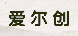 UPCERA/愛(ài)爾創(chuàng)品牌logo