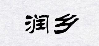 潤?quán)l(xiāng)品牌logo