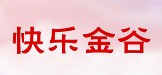 快樂金谷品牌logo