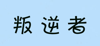 Panizhe/叛逆者品牌logo