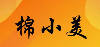棉小美品牌logo