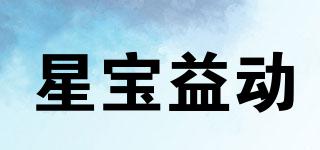 星寶益動品牌logo