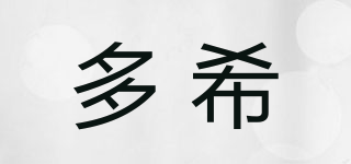 多希品牌logo
