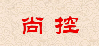 尚控品牌logo