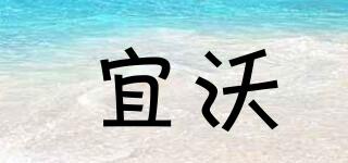 宜沃品牌logo