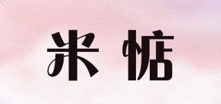 米惦品牌logo