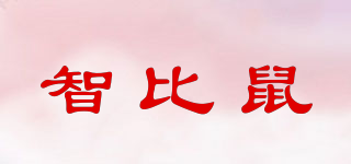 ZMBYMICE/智比鼠品牌logo